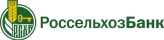 Россельхозбанк